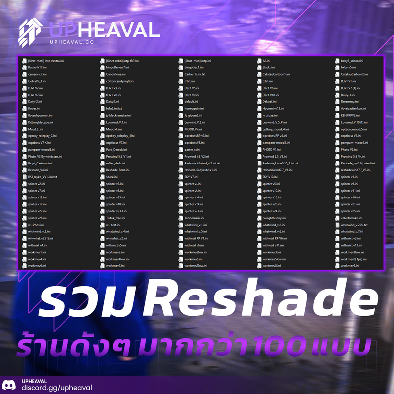รวม Reshade สวยๆร้านดังมีหลายโทนให้เลือก