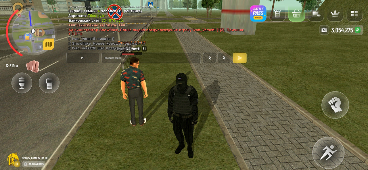 Screenshot 20251104 100149