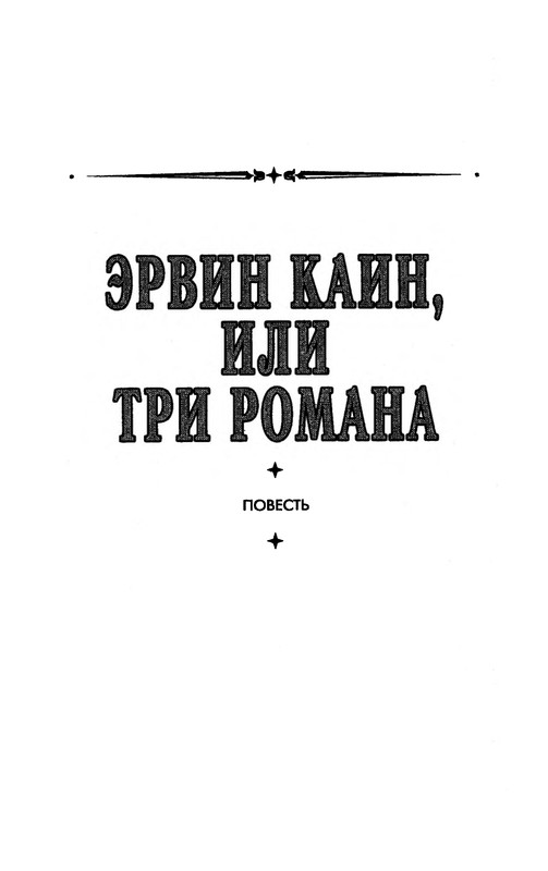 p0424