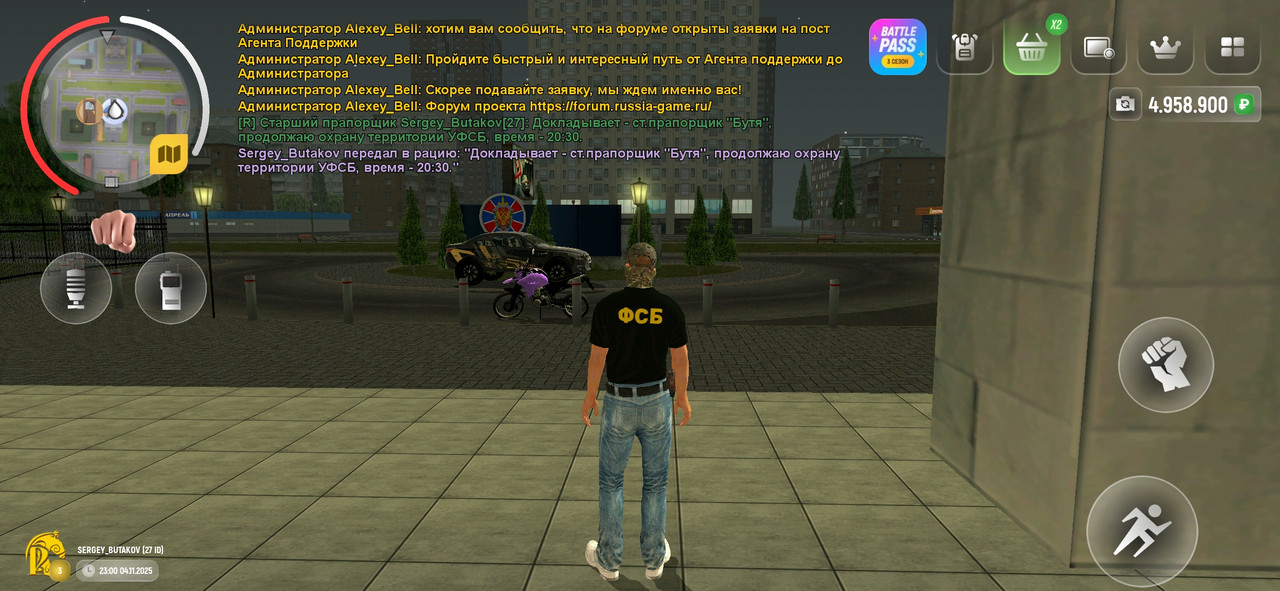 Screenshot 20251105 010047