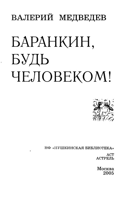p0004
