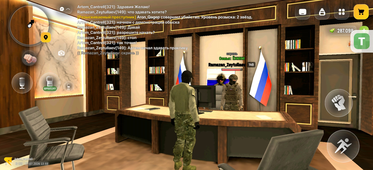 Screenshot 2026 07 17 16 59 09 98 4d3f9dd0791b04bcef30db0f729a7622