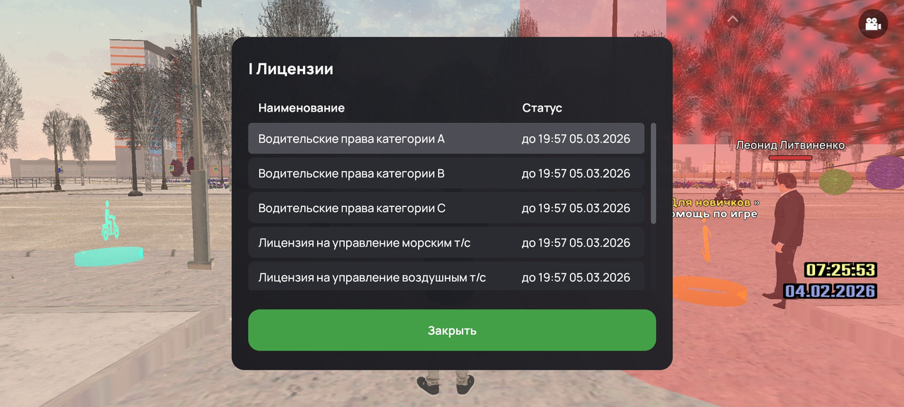 Screenshot 20260204 072559