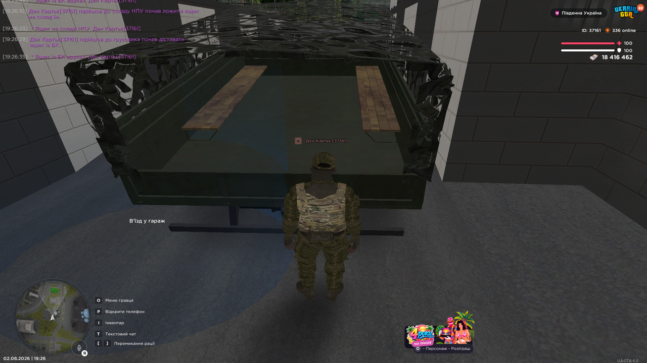 Grand Theft Auto San Andreas Screenshot 2026 08 02 19 26 35 83