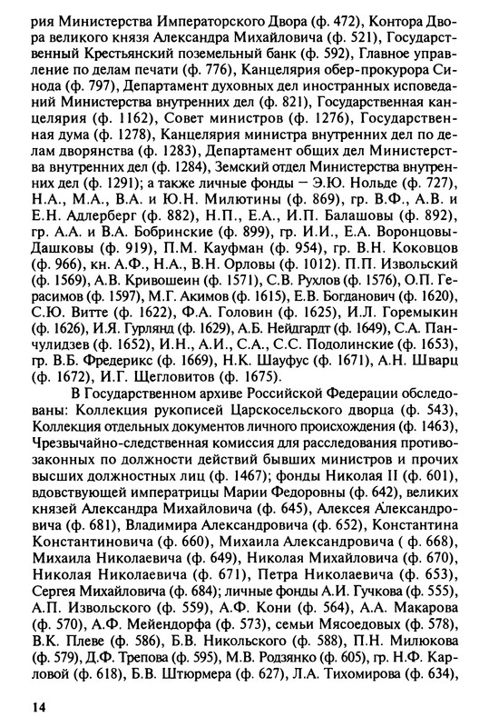 p0015