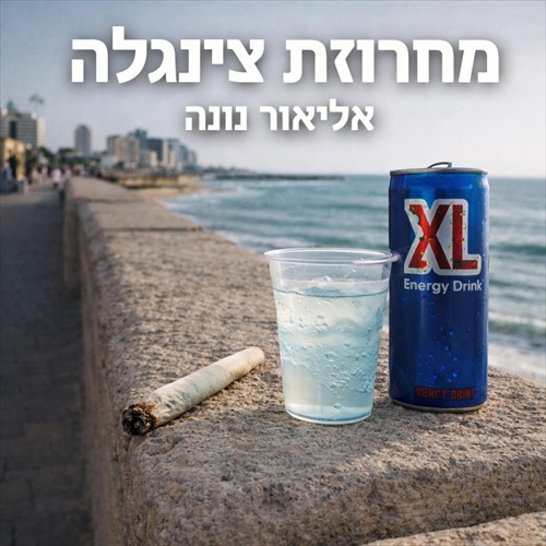 תמונה