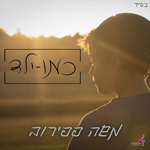 תמונה