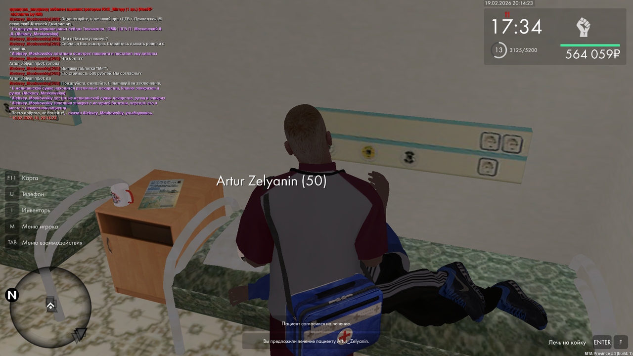 mta screen 2026 02 19 20 14 24