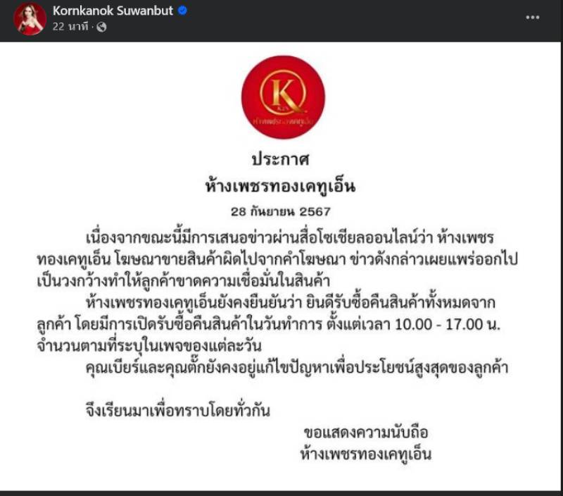 w1200-2024-09-29-T173835-104