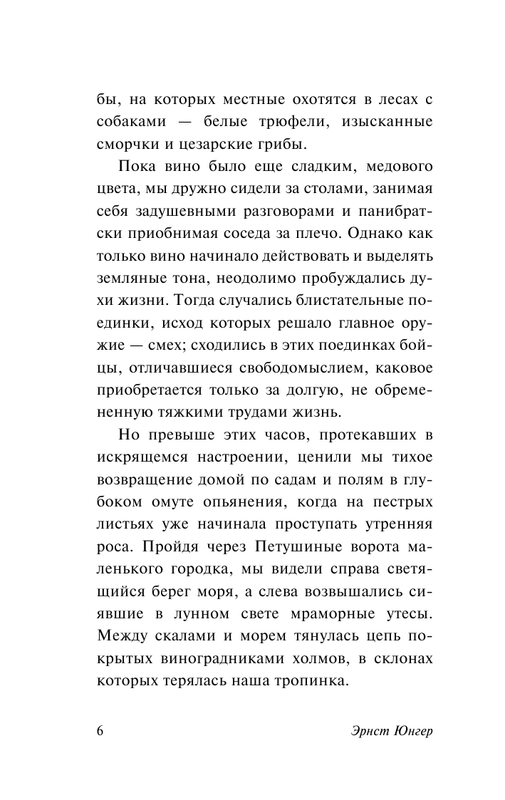 ASE000000000862415-06
