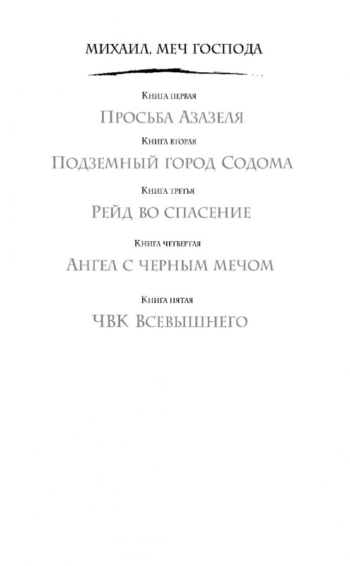 ITD000000000953891-page-0001