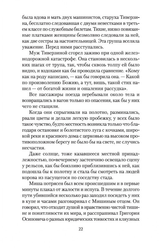 2-page-0020
