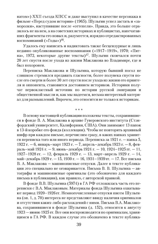 p0035