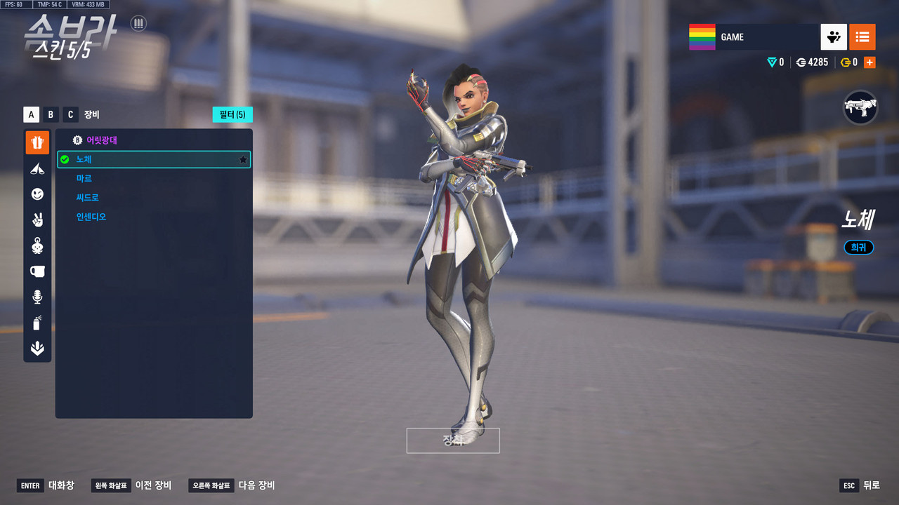ScreenShot_25-07-04_17-21-45-000