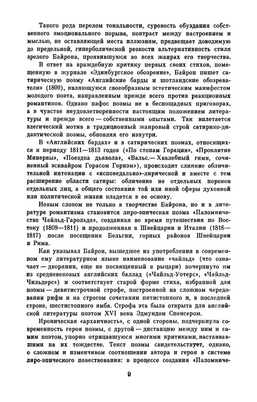p0013