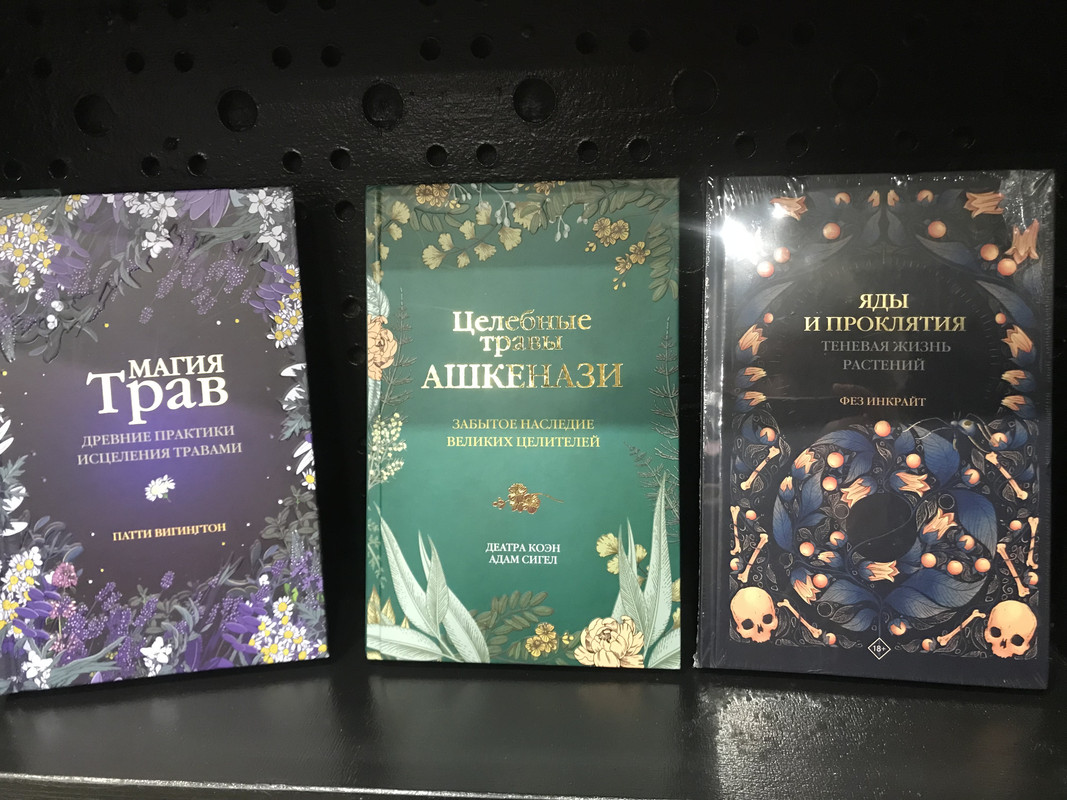 Гиперионская полка