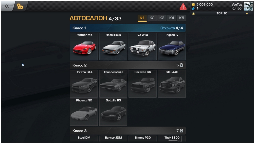 машины carx drift 2. Panther m5 90s. машины carx drift 2. Horizon gt4 carx винилы. Dodge charger carx.