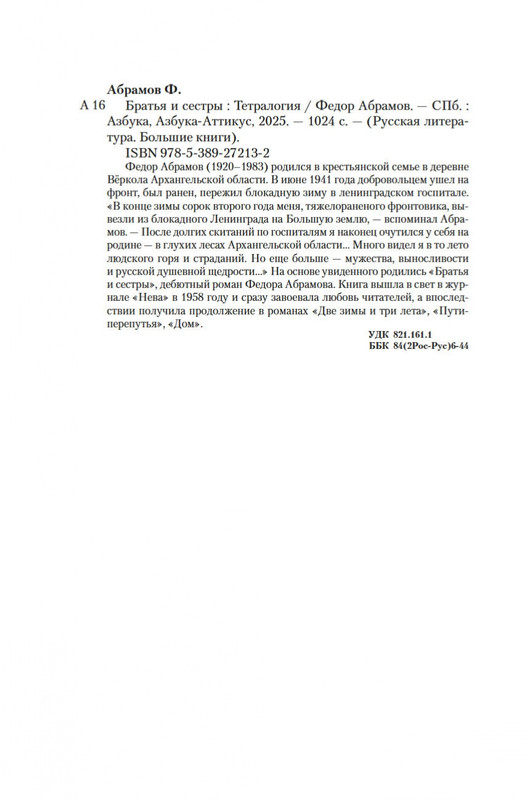 2-page-0019