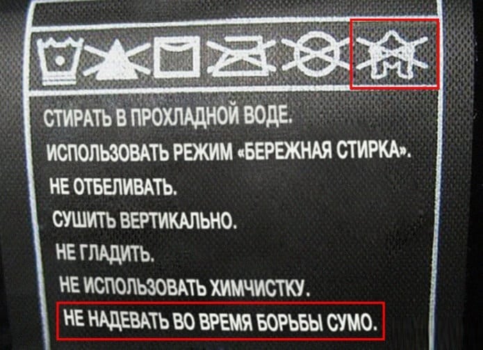 20 веселых инструкций по применению, которым обязательно нужно следовать