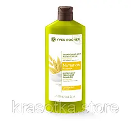 шампунь шелковистость