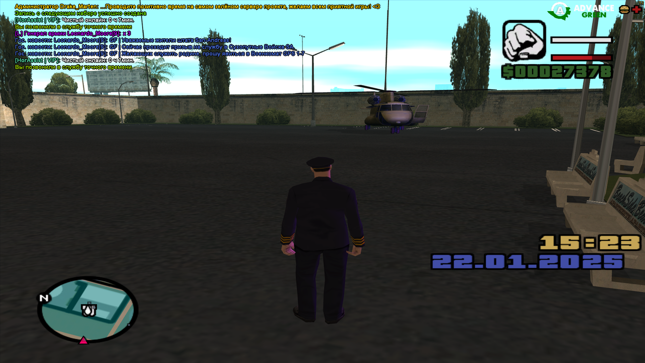 Призыв среда