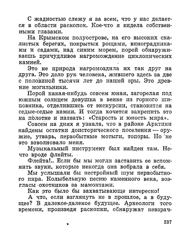 p0024