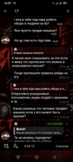 Screenshot-20260308-163709