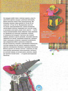 Kukly-2001-35