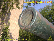 T-34-76-Donetsk-024