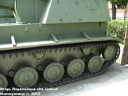Советская 76,2 мм легкая САУ СУ-76М,  Музей польского оружия, г.Колобжег, Польша 76-004