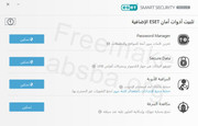 ESET-Smart-Security-Premium10