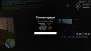 screenshot-2026-08-12-19-41-51-298