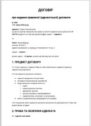 Screenshot-20260716-184451-Office-Suite