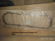 Прокладка В6