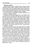 Shyem-odezhdu-dlya-vsey-semi-196