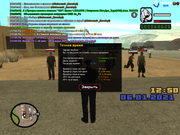 маробросок (11)