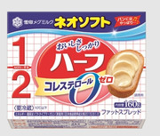 sukurinshotto-9-7-2025-62745-www-meg-snow-com