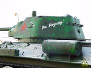 Советский средний танк Т-34, Волгоград DSCN5535