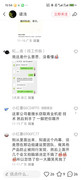 cgi-bin-mmwebwx-bin-webwxgetmsgimg-Msg-ID-3600280008860699247-skey-crypt-317b2c0f-ba1efed595f0e0c