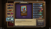 Hearthstone-Screenshot-03-27-26-15-45-34