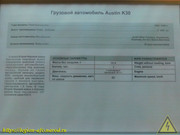 DSCN0721