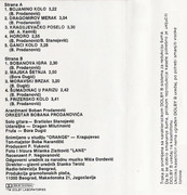 [Slika: unutrasnja.jpg]