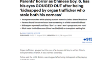 Organ trafficker stole living eyeballs