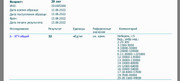 52EEE108-26E2-4F3B-A6C2-28ACCEBBB92A