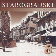 Starogradski biseri - Kolekcija	 Front