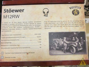 Немецкий штабной автомобиль Stoewer M12RW, Музей техники Вадима Задорожного IMG-8773