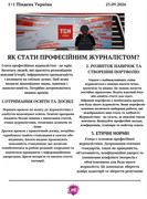 photo-5309901912847098047-y