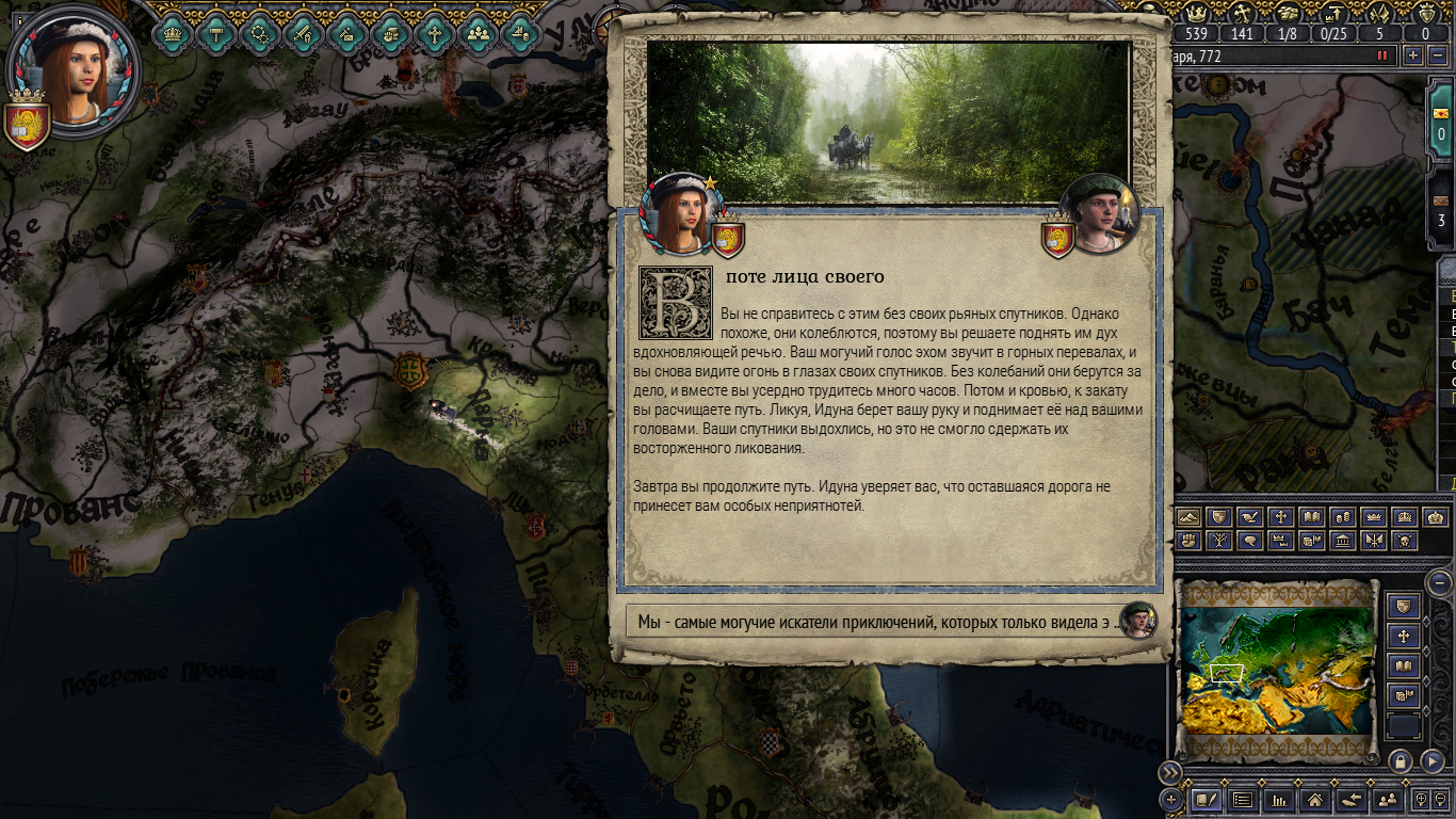 ck2-6.png
