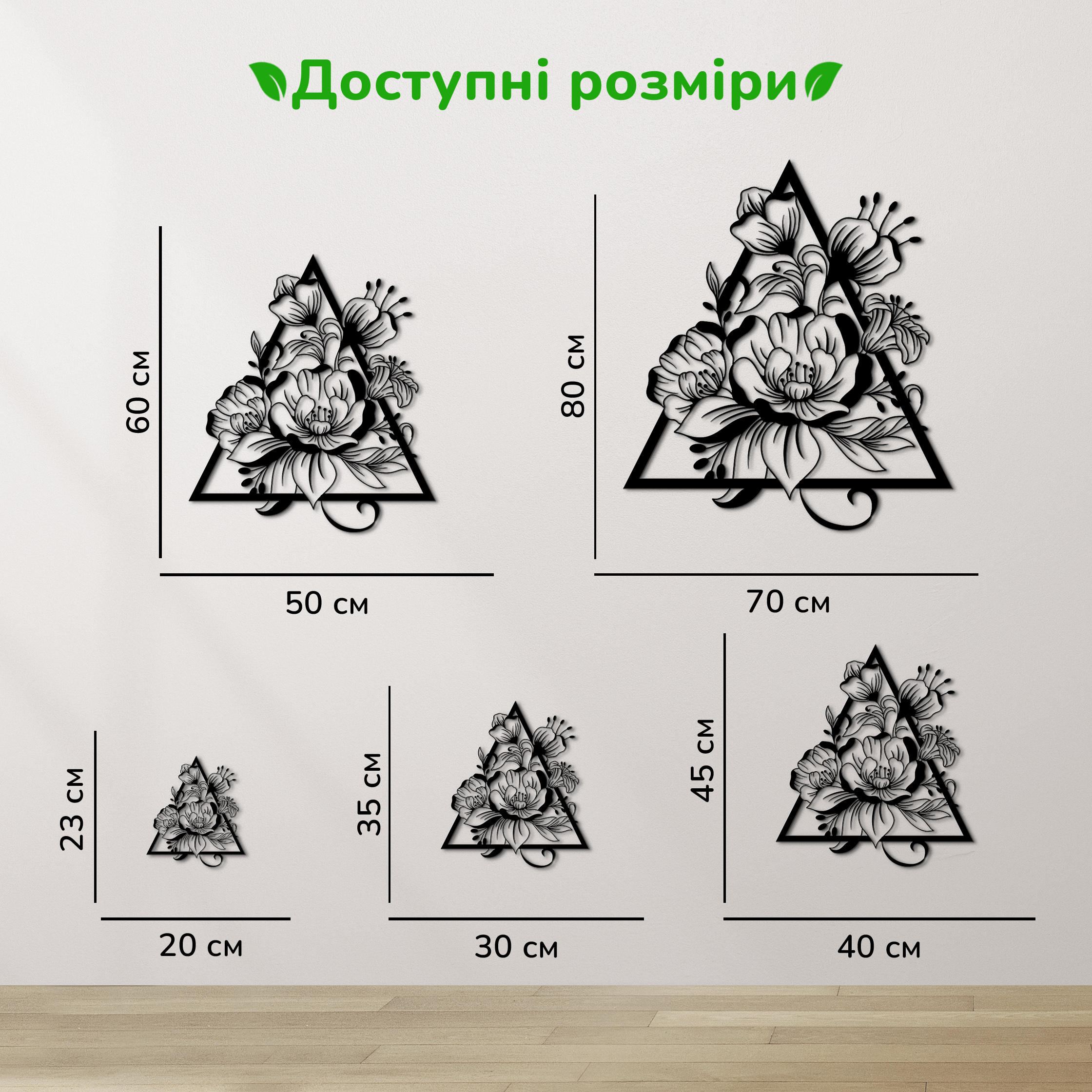 дерев'яний декор на стіну, настінний декор в кімнату, дерев'яний декор стін, декоративне панно з дерева, декор з дерева на стіну, сучасна картина на стіну, дерев'яне панно на стіну, настінний декор для дому