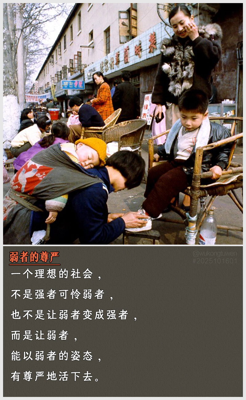 https://i.postimg.cc/WN7Qscf7/2025101601.jpg